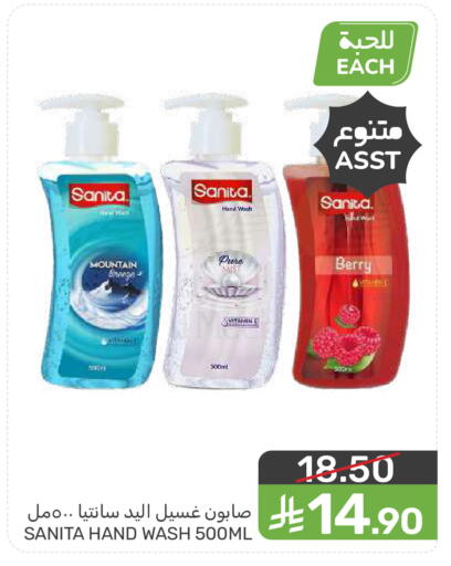 available at  مـزايــا in مملكة العربية السعودية, السعودية, سعودية - المنطقة الشرقية