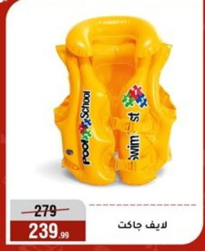available at المرشدي in Egypt - القاهرة