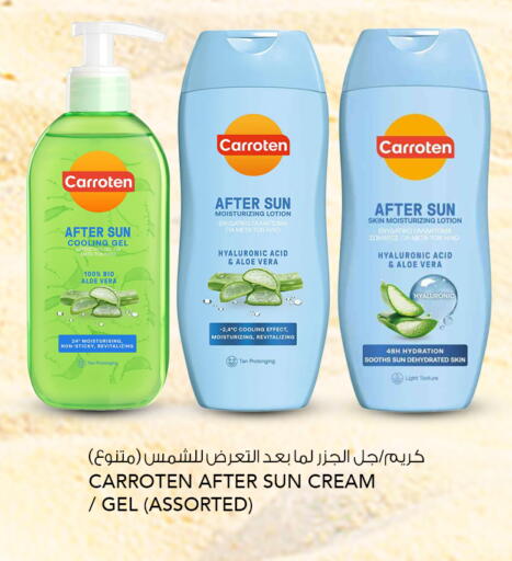 available at  ALNASSER HYPERMARKET in Kuwait - Kuwait City