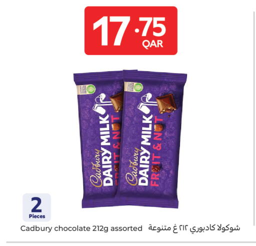 available at Carrefour in Qatar - Al-Shahaniya