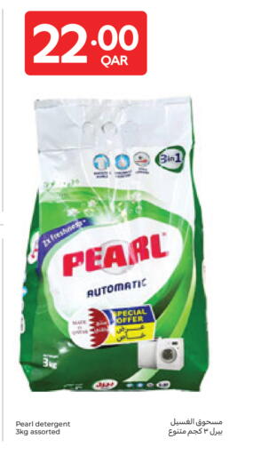 available at Carrefour in Qatar - Al Khor