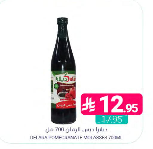 Pomegranate available at Muntazah Markets in KSA, Saudi Arabia, Saudi - Dammam