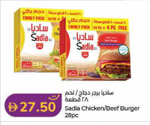 available at لولو هايبرماركت in الإمارات العربية المتحدة , الامارات - دبي
