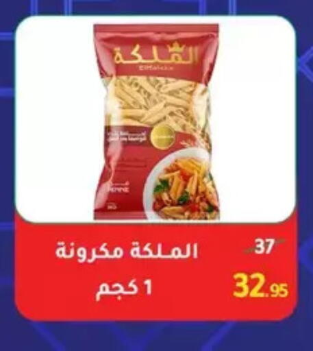 available at Wekalet Elmansoura - Dakahlia  in Egypt - Cairo