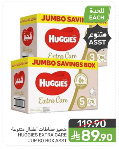 available at Mazaya in KSA, Saudi Arabia, Saudi - Dammam