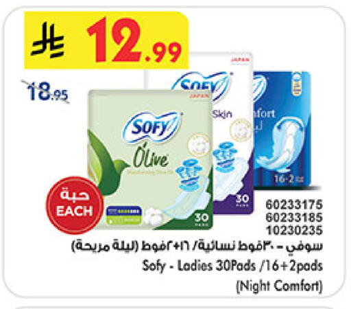 available at Bin Dawood in KSA, Saudi Arabia, Saudi - Medina