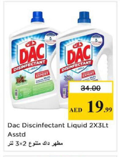 available at نستو هايبرماركت in الإمارات العربية المتحدة , الامارات - رَأْس ٱلْخَيْمَة