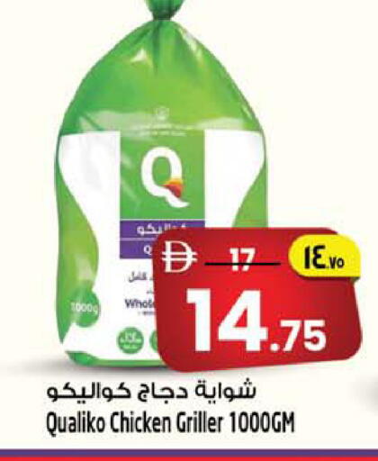 available at Safari Hypermarket in UAE - Sharjah / Ajman