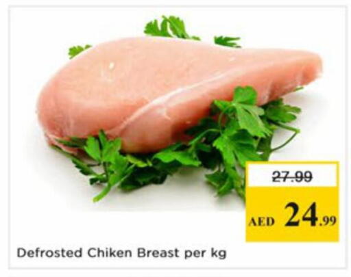 available at Nesto Hypermarket in UAE - Dubai