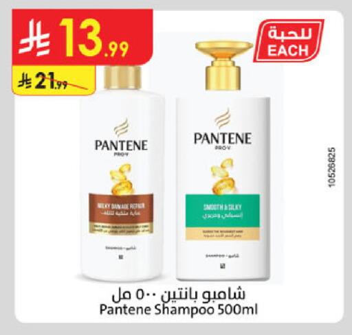 available at الدانوب in مملكة العربية السعودية, السعودية, سعودية - جدة