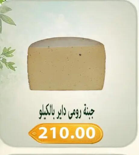available at هايبر سامي سلامة وأولاده in Egypt - القاهرة