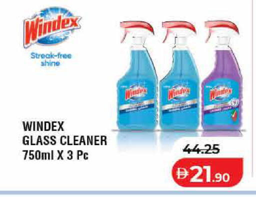 available at Lulu Hypermarket in UAE - Dubai