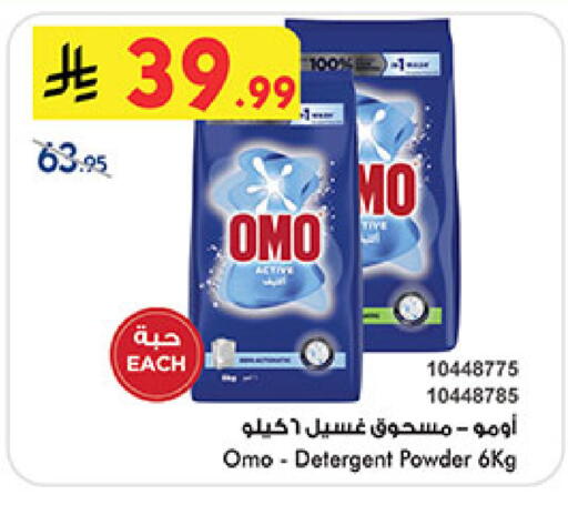 available at Bin Dawood in KSA, Saudi Arabia, Saudi - Medina
