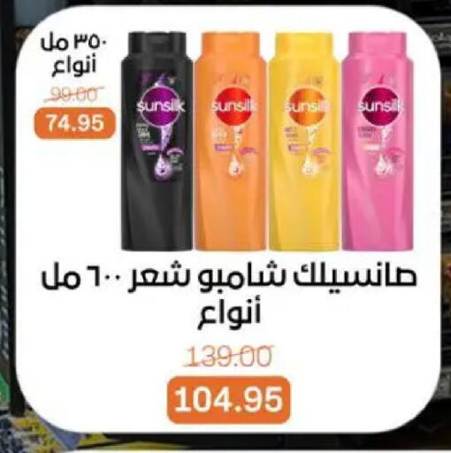 available at بيت الجملة in Egypt - القاهرة