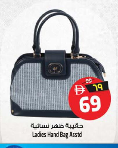 available at Safari Hypermarket in UAE - Sharjah / Ajman