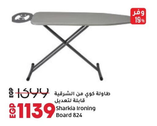 available at Lulu Hypermarket  in Egypt - Cairo