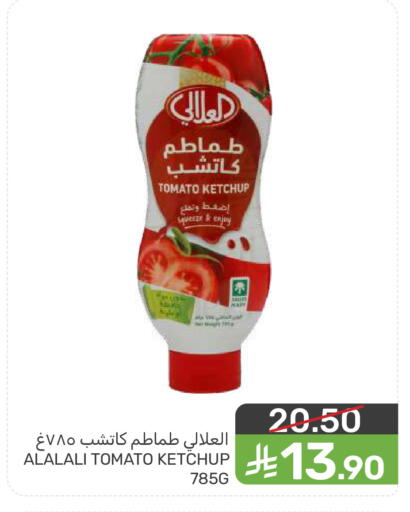 Tomato available at  مـزايــا in مملكة العربية السعودية, السعودية, سعودية - المنطقة الشرقية