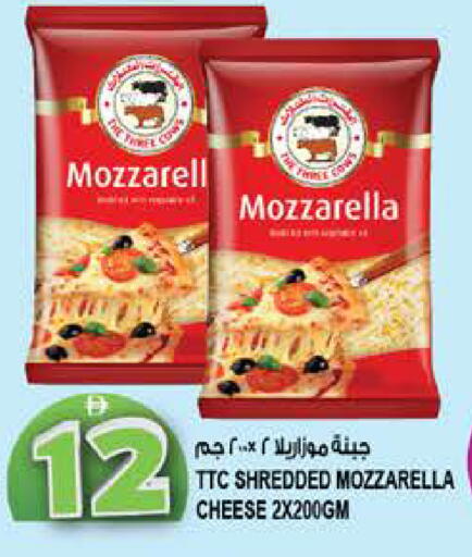 available at هاشم هايبرماركت in الإمارات العربية المتحدة , الامارات - الشارقة / عجمان