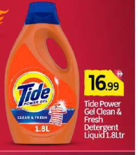 available at BIGmart in UAE - Dubai