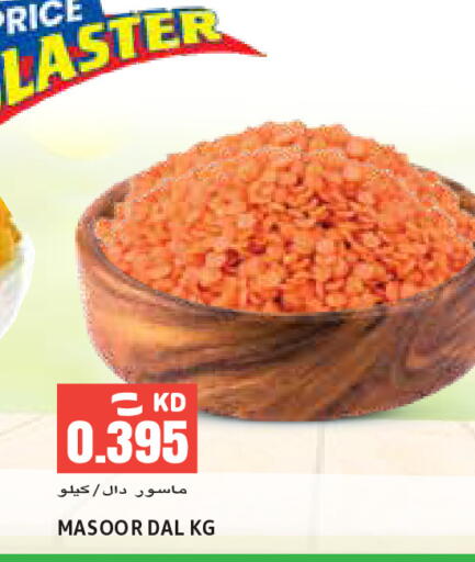 available at Sabsah Hypermarket in Kuwait - Kuwait City