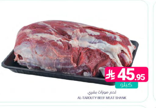 available at Muntazah Markets in KSA, Saudi Arabia, Saudi - Dammam