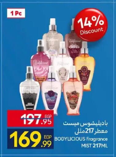 available at كارفور in Egypt - القاهرة