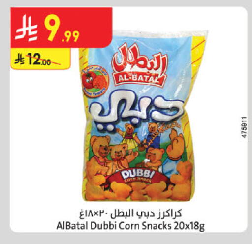 available at الدانوب in مملكة العربية السعودية, السعودية, سعودية - تبوك