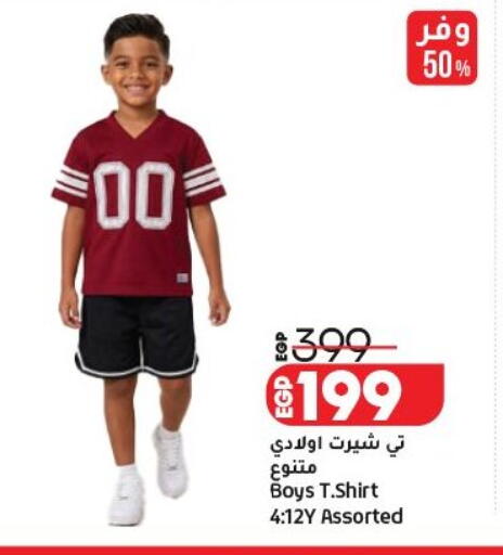 available at Lulu Hypermarket  in Egypt - Cairo