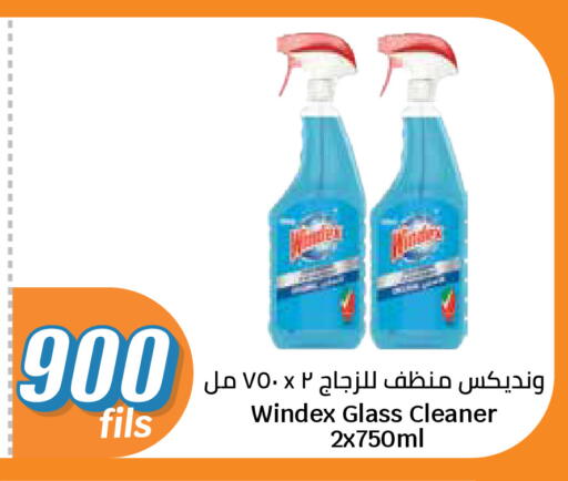 available at City Hypermarket in Kuwait - Kuwait City