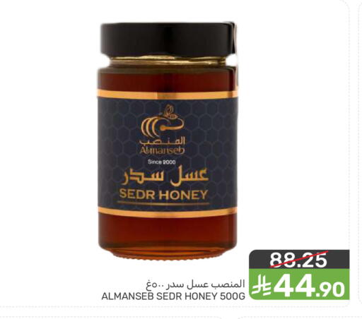available at  مـزايــا in مملكة العربية السعودية, السعودية, سعودية - المنطقة الشرقية