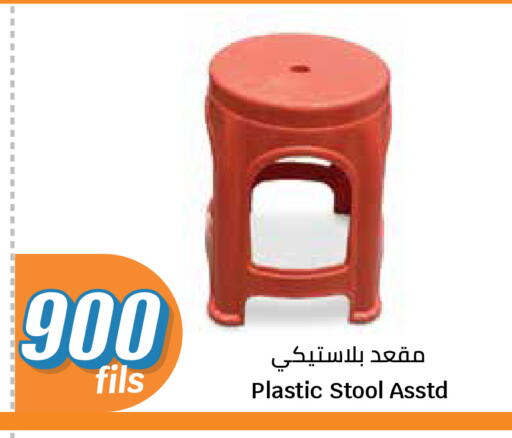 available at City Hypermarket in Kuwait - Kuwait City