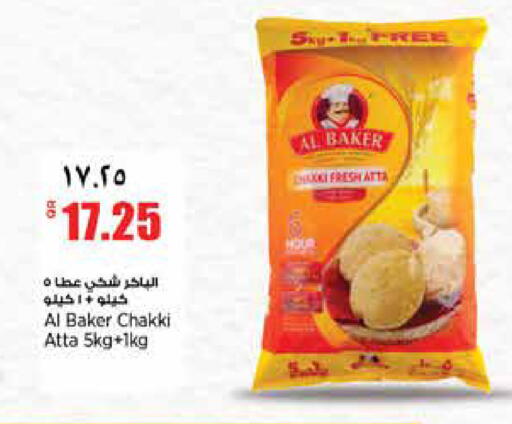 available at New Indian Supermarket in Qatar - Al Daayen