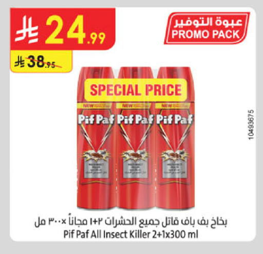 available at Danube in KSA, Saudi Arabia, Saudi - Jazan