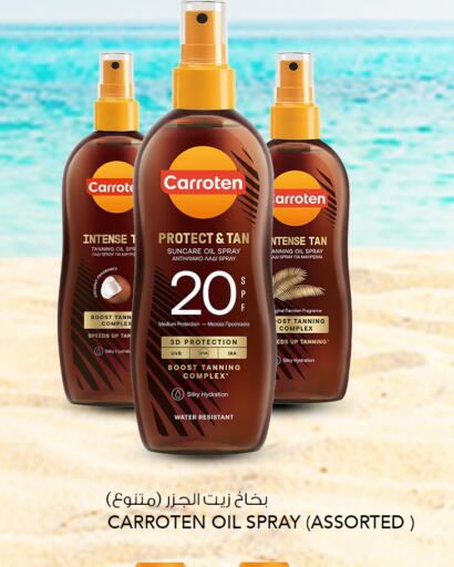 available at  ALNASSER HYPERMARKET in Kuwait - Kuwait City