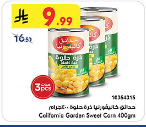 available at Bin Dawood in KSA, Saudi Arabia, Saudi - Medina