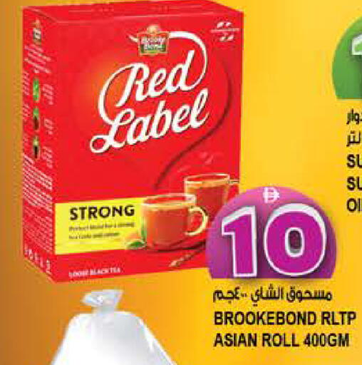 available at هاشم هايبرماركت in الإمارات العربية المتحدة , الامارات - الشارقة / عجمان