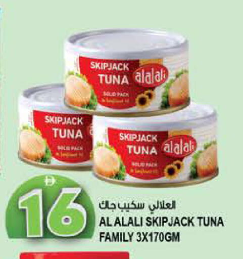 available at هاشم هايبرماركت in الإمارات العربية المتحدة , الامارات - الشارقة / عجمان