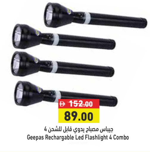 available at Aswaq Ramez in UAE - Sharjah / Ajman