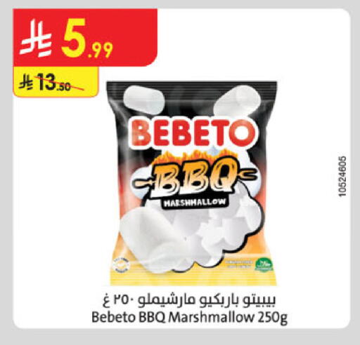available at Danube in KSA, Saudi Arabia, Saudi - Al Khobar