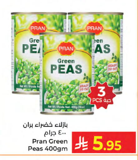 Peas available at Kabayan Hypermarket in KSA, Saudi Arabia, Saudi - Jeddah