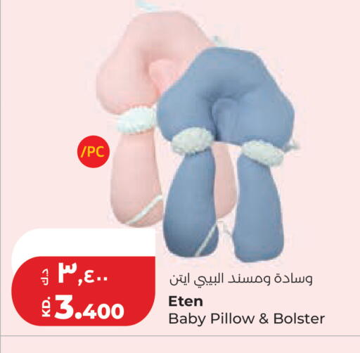 available at Lulu Hypermarket  in Kuwait - Kuwait City