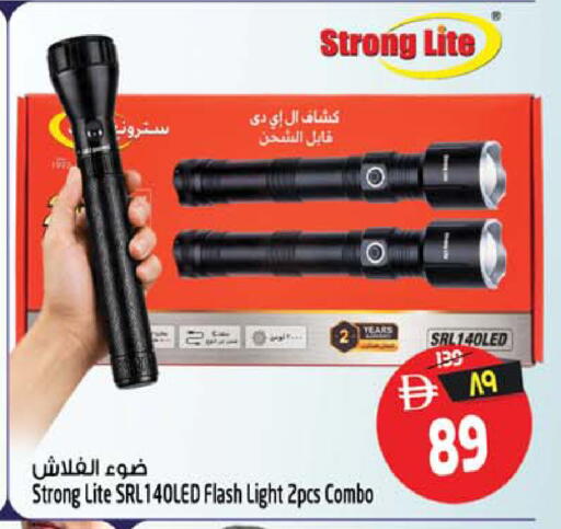 available at سفاري هايبرماركت in الإمارات العربية المتحدة , الامارات - الشارقة / عجمان