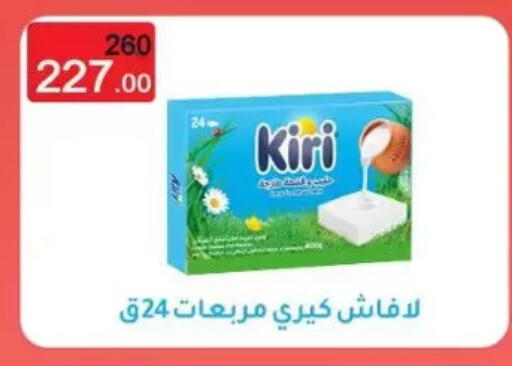 available at Wekalet Elmansoura - Dakahlia  in Egypt - Cairo