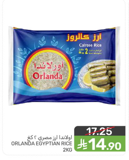 available at  مـزايــا in مملكة العربية السعودية, السعودية, سعودية - المنطقة الشرقية