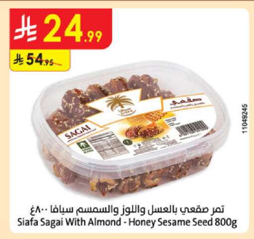 Sesame available at الدانوب in مملكة العربية السعودية, السعودية, سعودية - الخرج