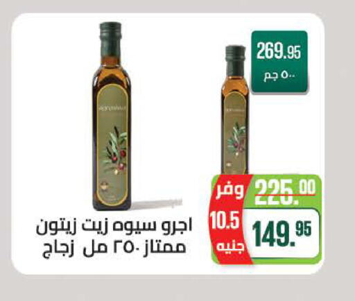 available at سعودي سوبرماركت in Egypt - القاهرة