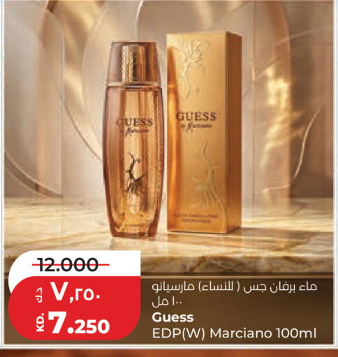 available at Lulu Hypermarket  in Kuwait - Kuwait City