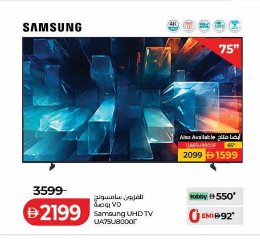 available at Lulu Hypermarket in UAE - Dubai