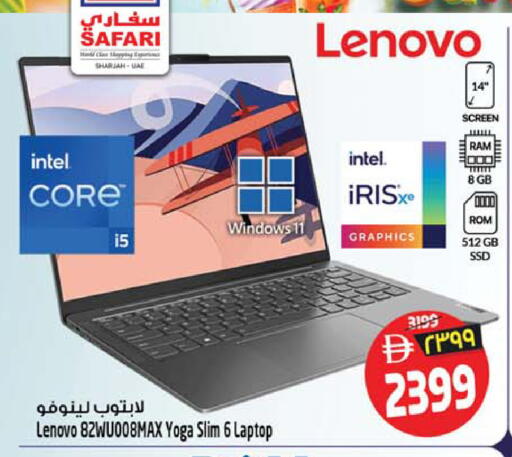 available at Safari Hypermarket in UAE - Sharjah / Ajman