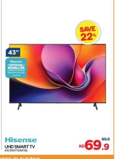 available at The Sultan Center in Kuwait - Ahmadi Governorate